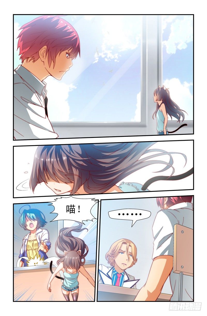 第十喵3