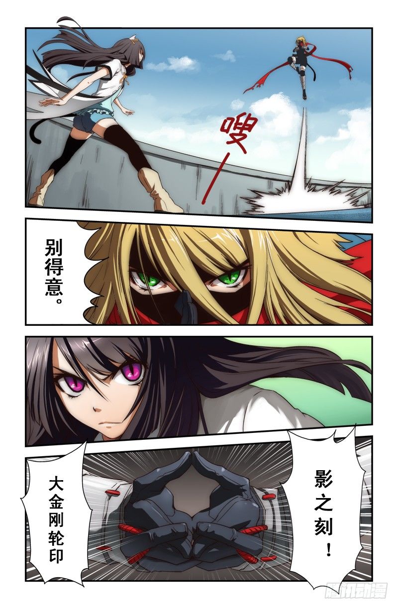 第二喵6