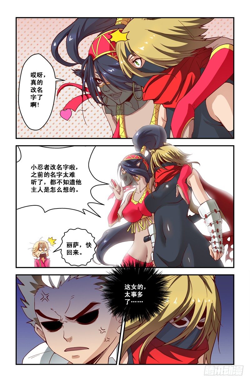 第十八喵3