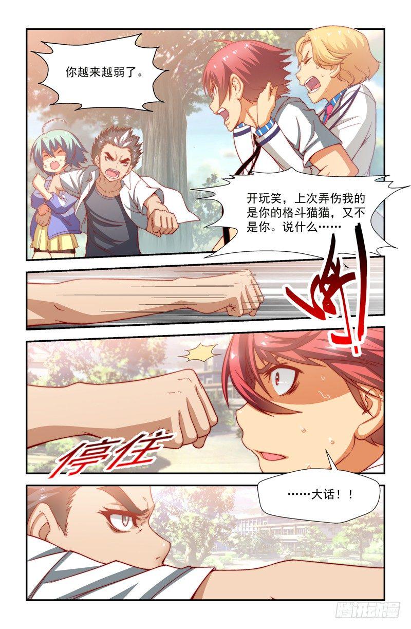 第十五喵0