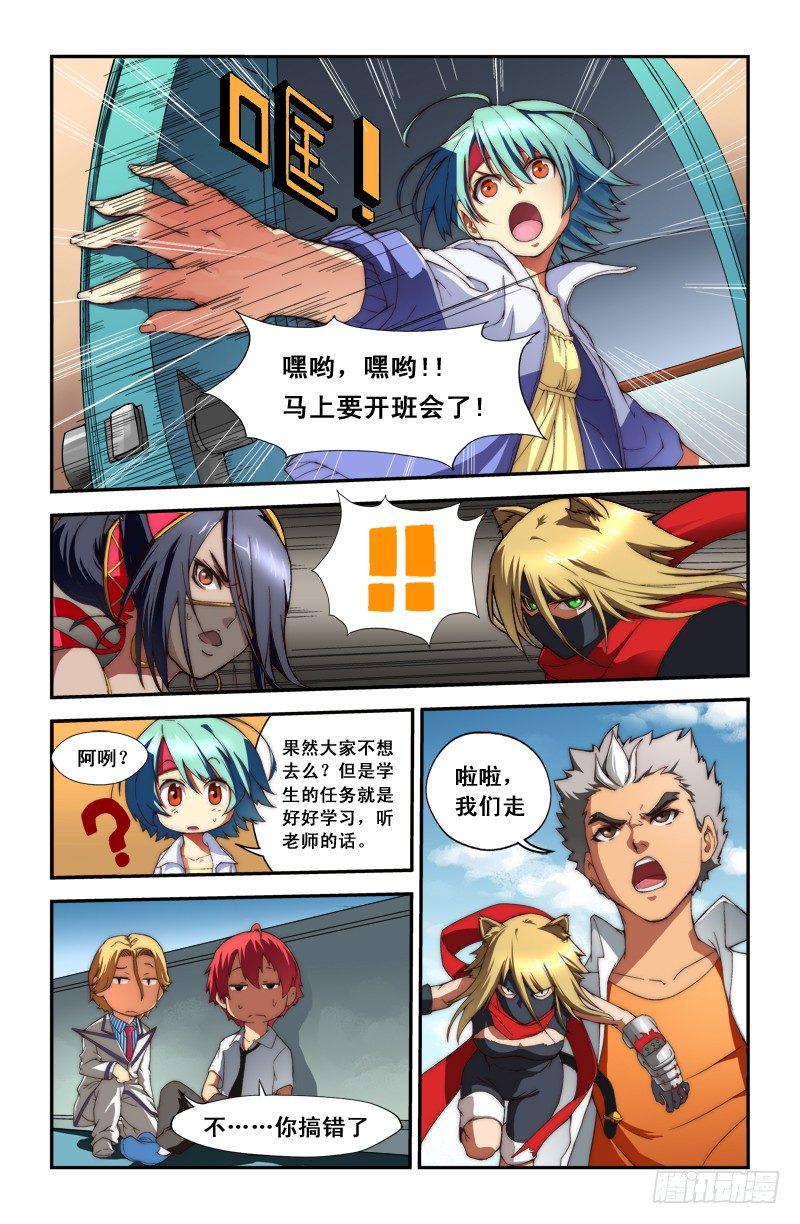 第三喵6