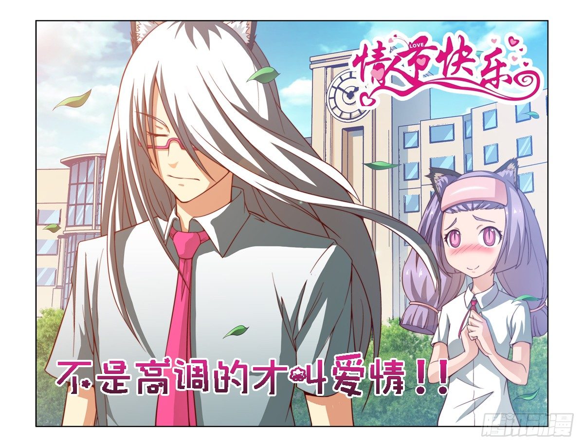 第十九喵0