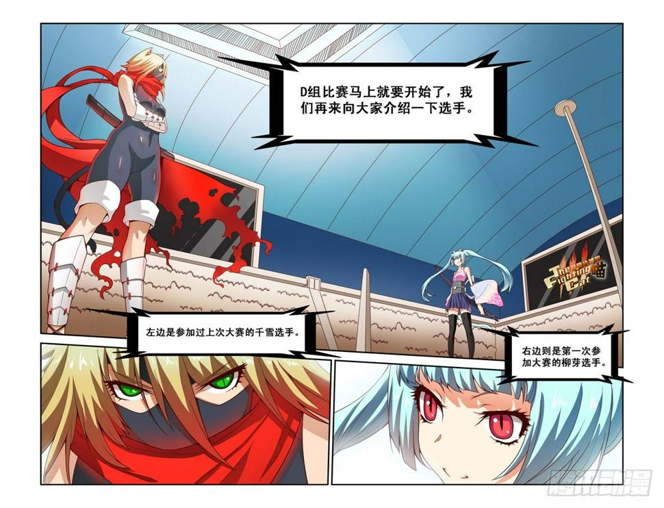 第二十喵5