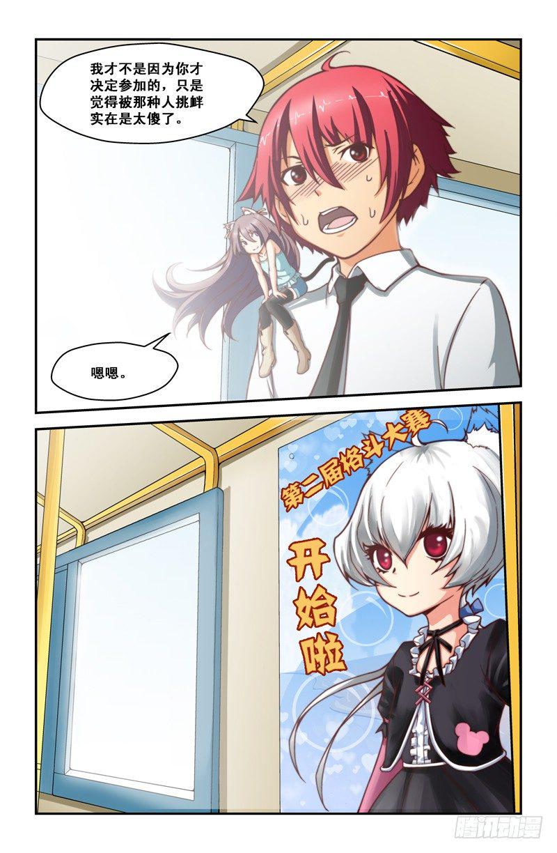 第十五喵7