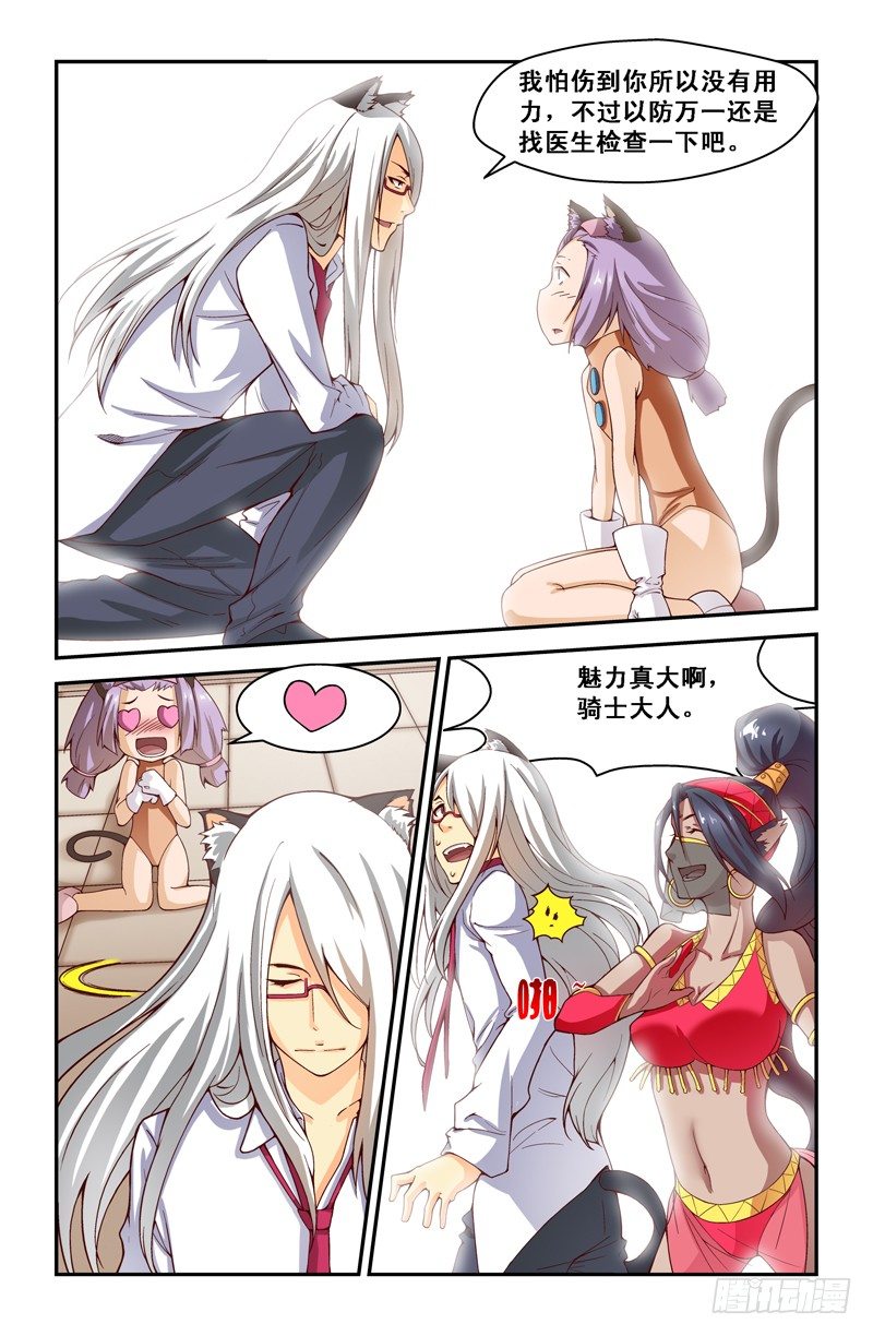 第十九喵3
