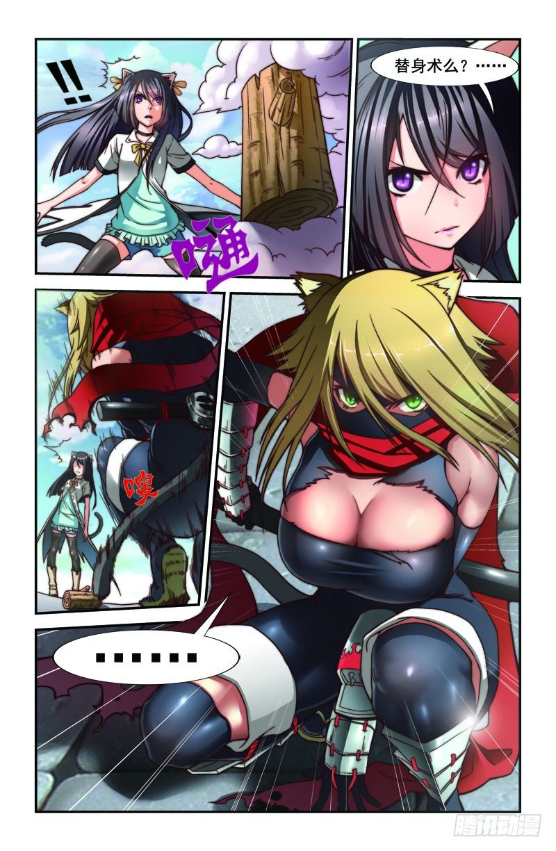 第二喵5