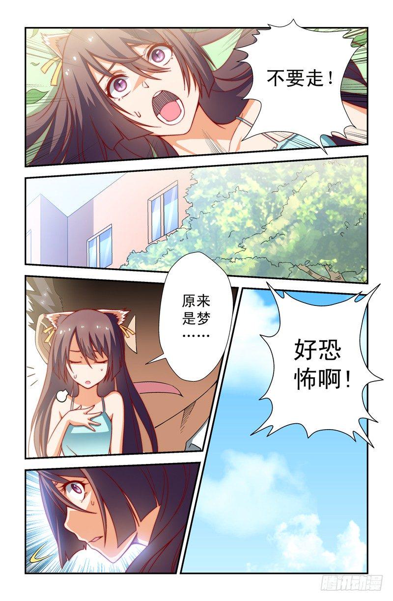 第十三喵3
