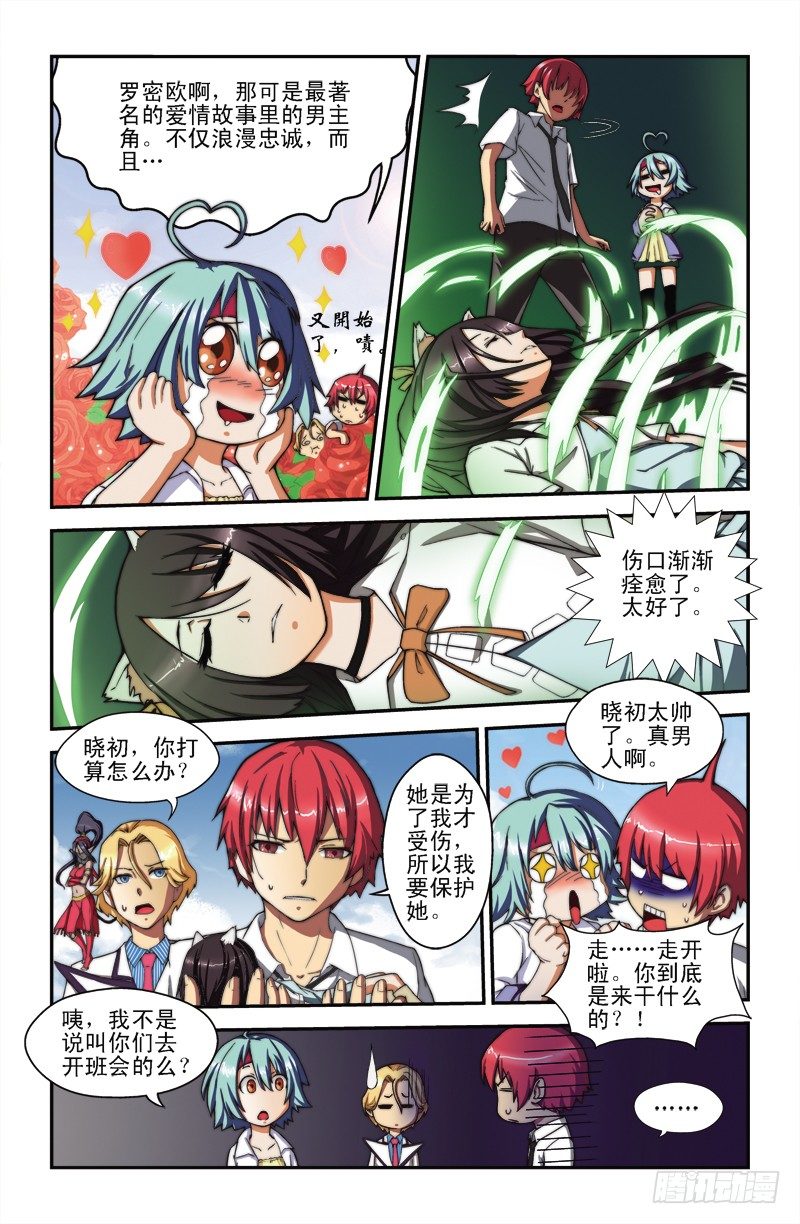 第四喵4
