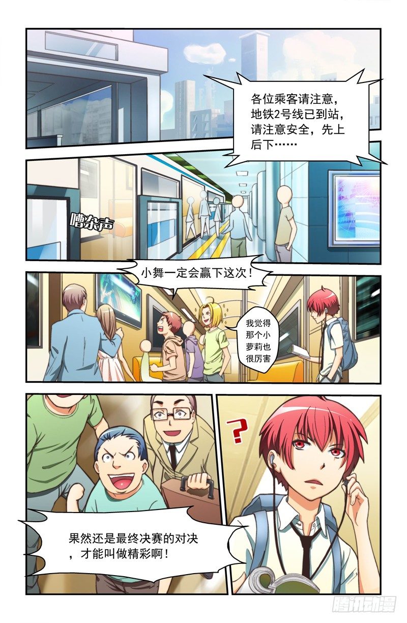 第一喵 格斗猫猫0