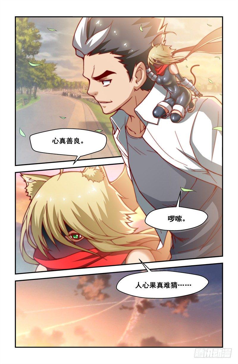 第十五喵5