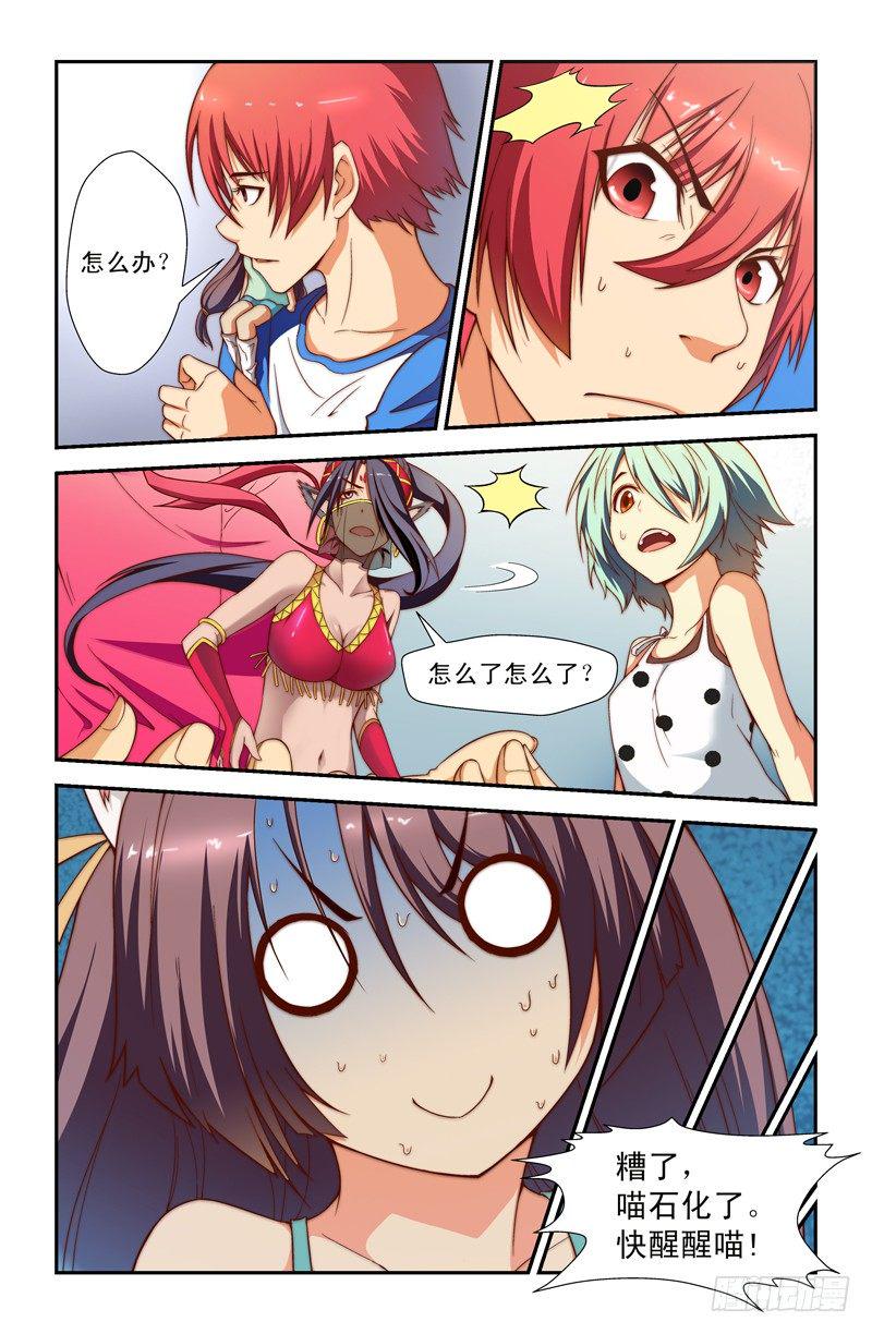 第二十喵1