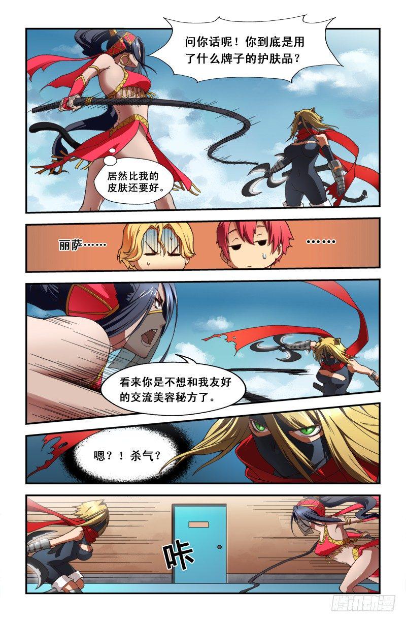 第三喵5
