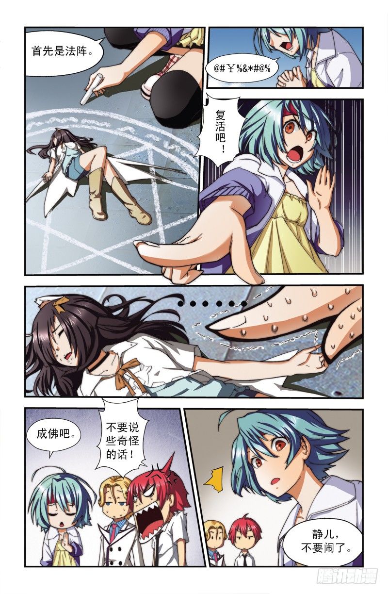 第四喵1