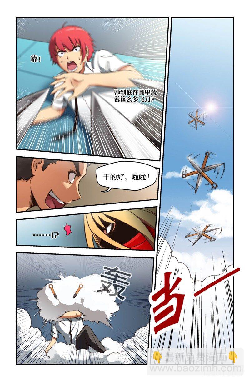 第一喵 格斗猫猫20