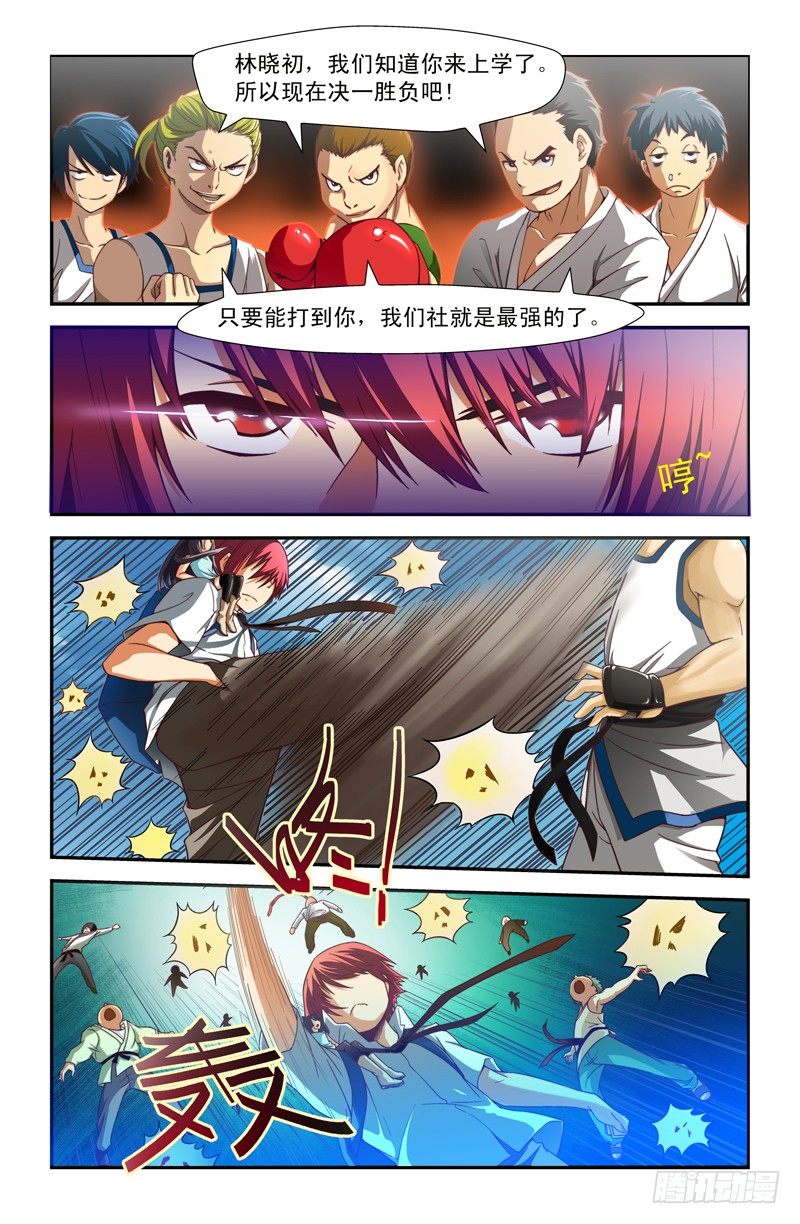 第九喵1