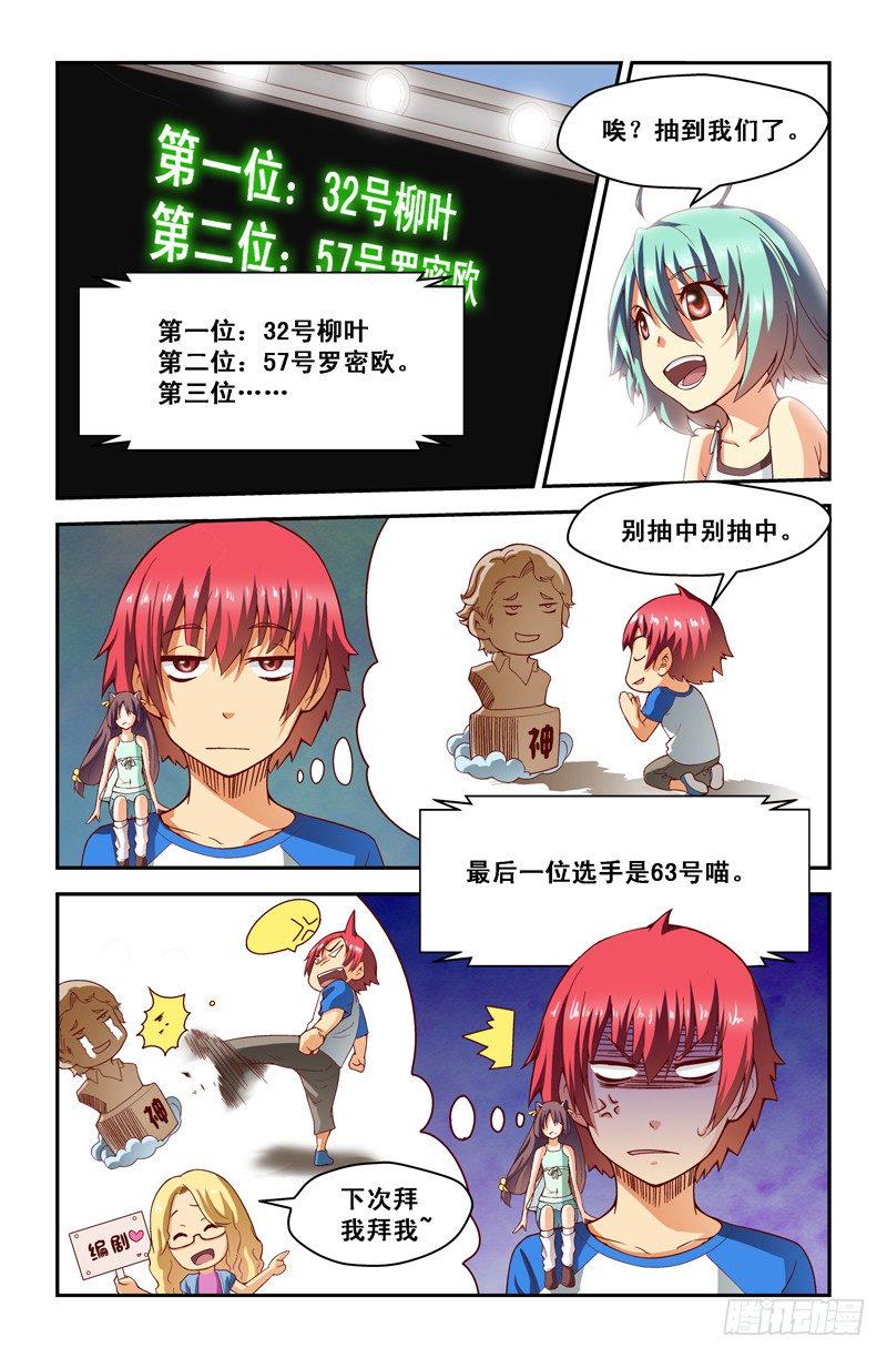 第二十喵0
