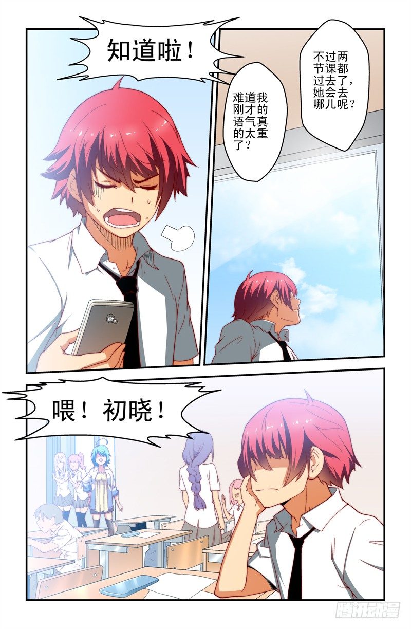 第十二喵3