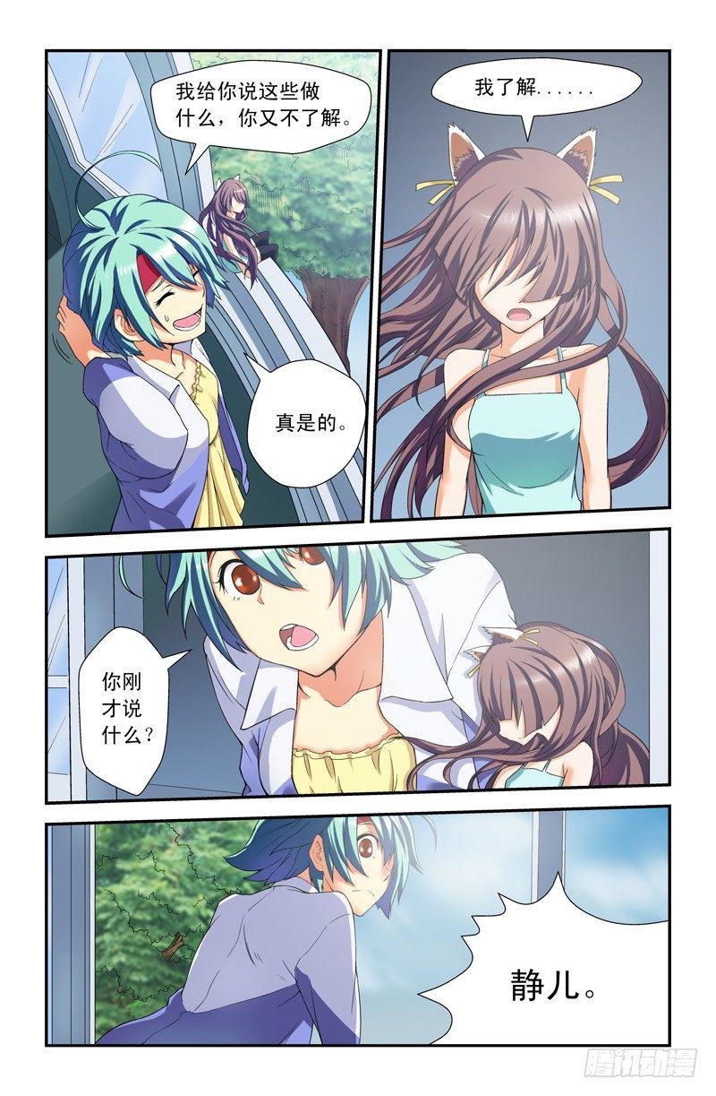 第十一喵0
