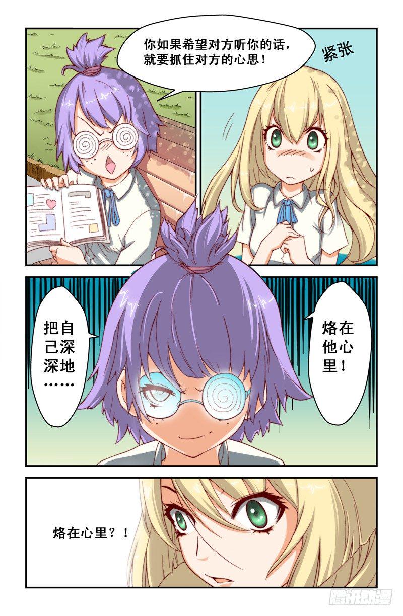 第十一喵4