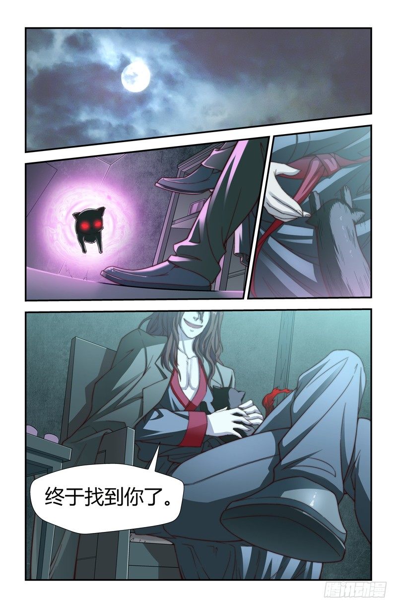 第七喵4