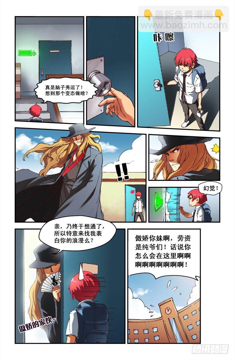 第一喵 格斗猫猫12