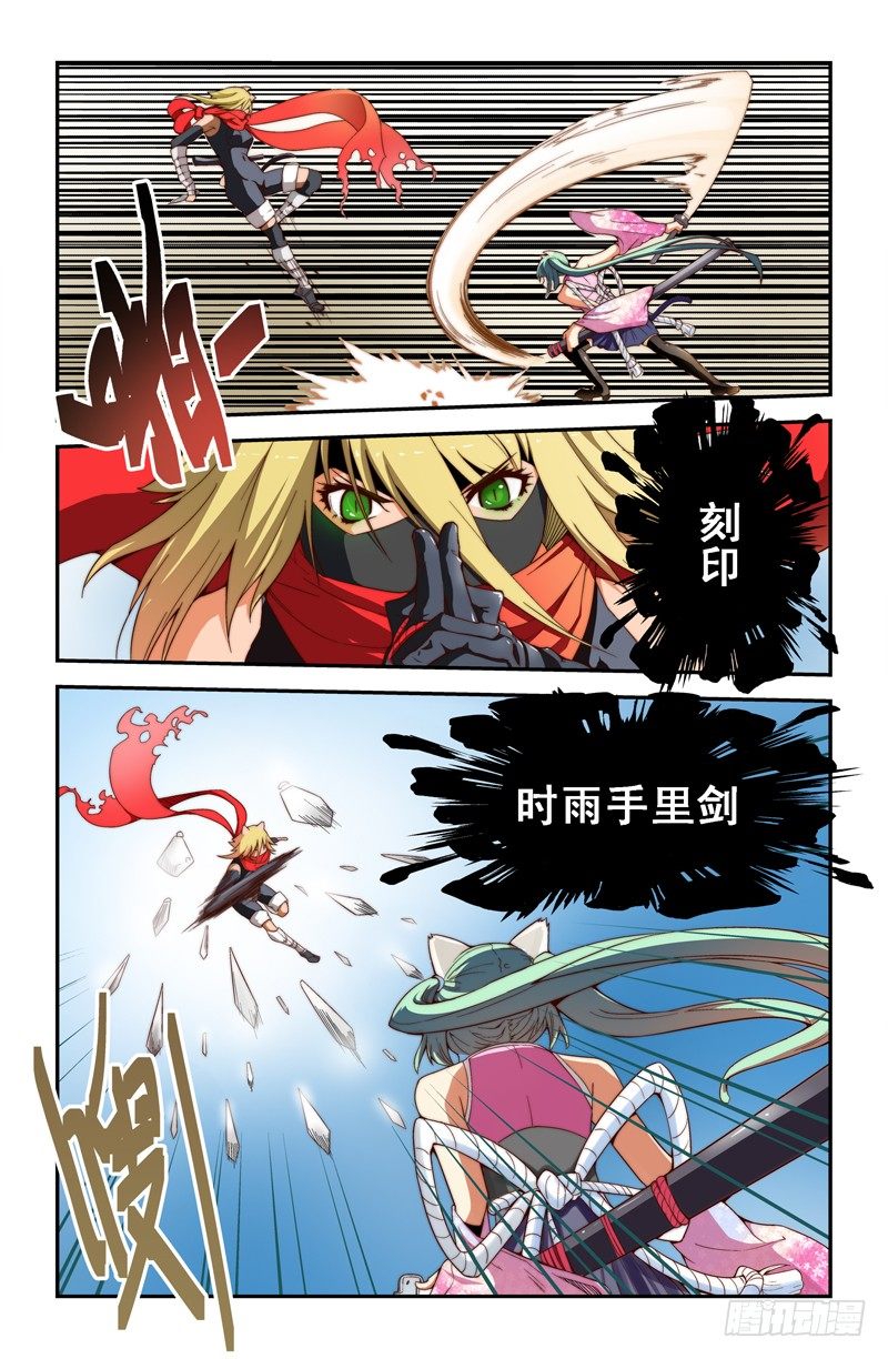第二十一喵4