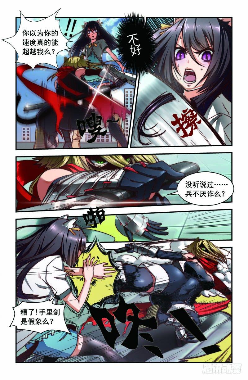 第三喵0