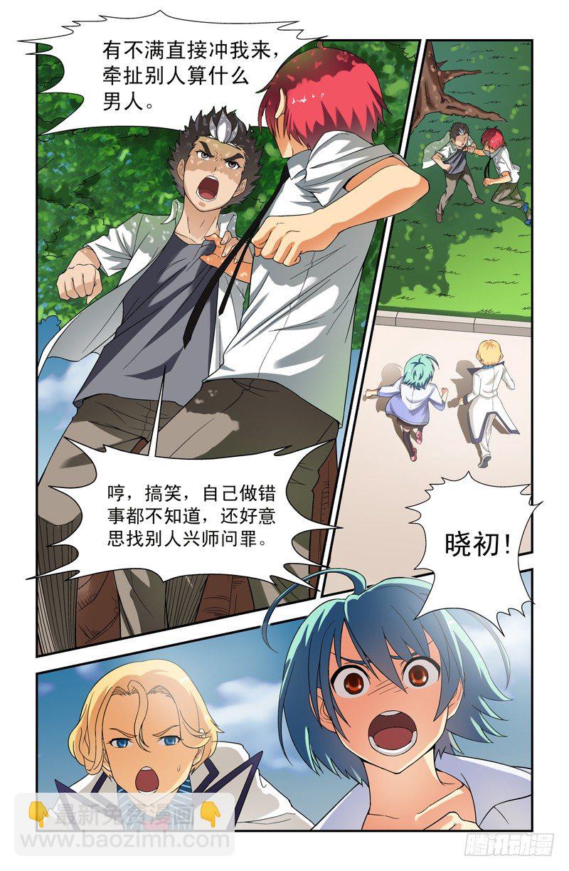 第十四喵7