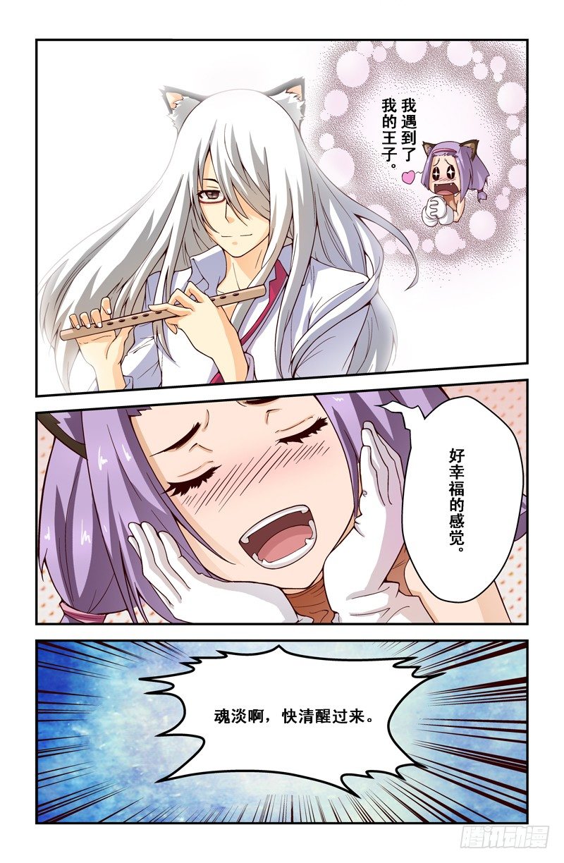 第十九喵1