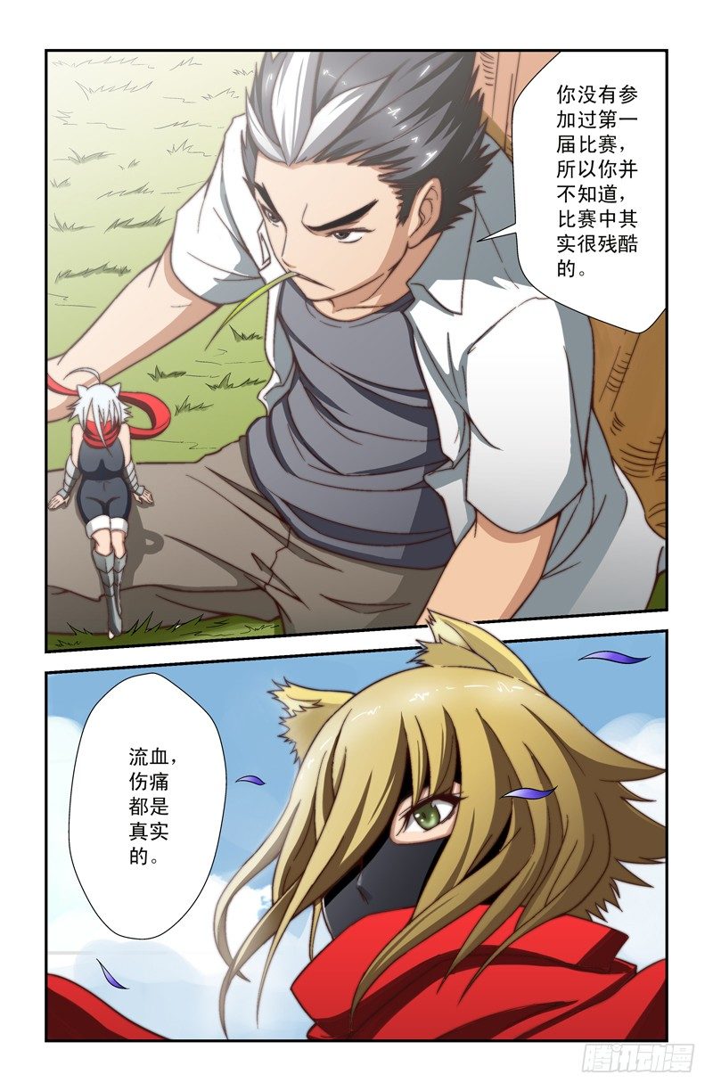 第十四喵1