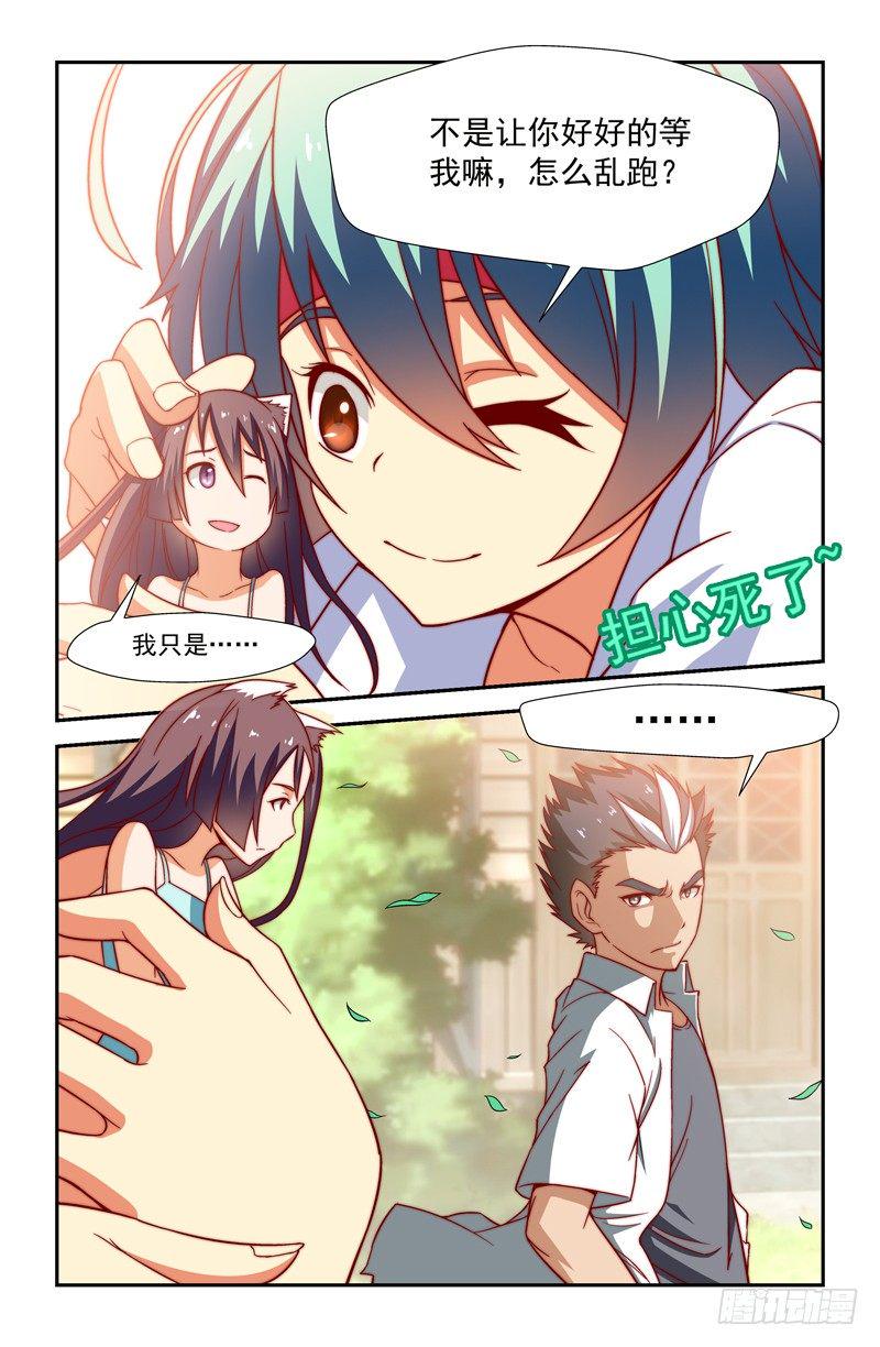 第十五喵3