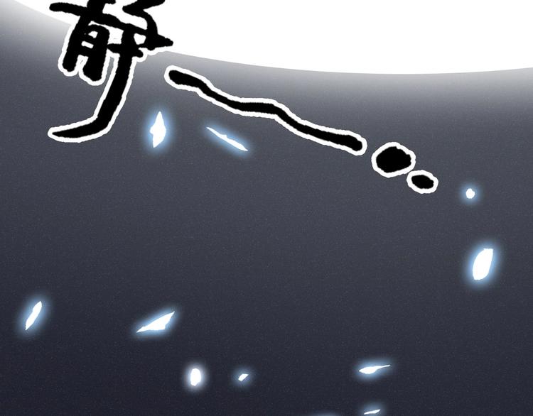 第2话 危险的“超能”游戏！41