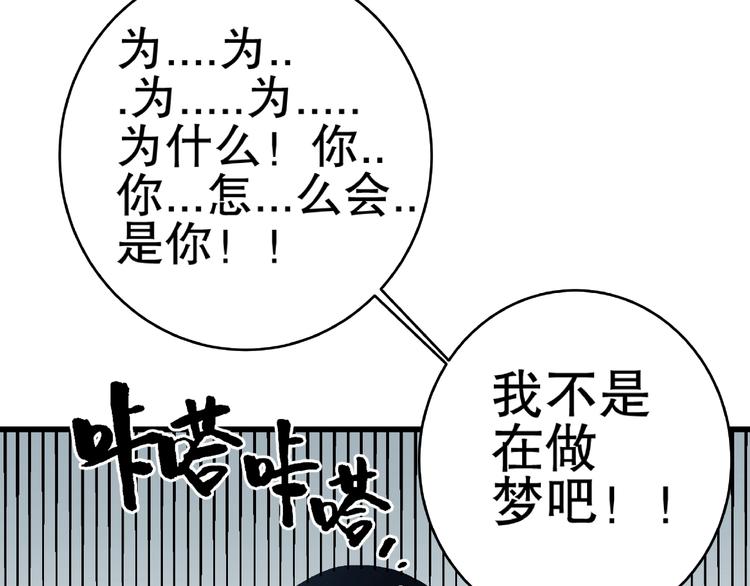 第12话 联手抗敌！22