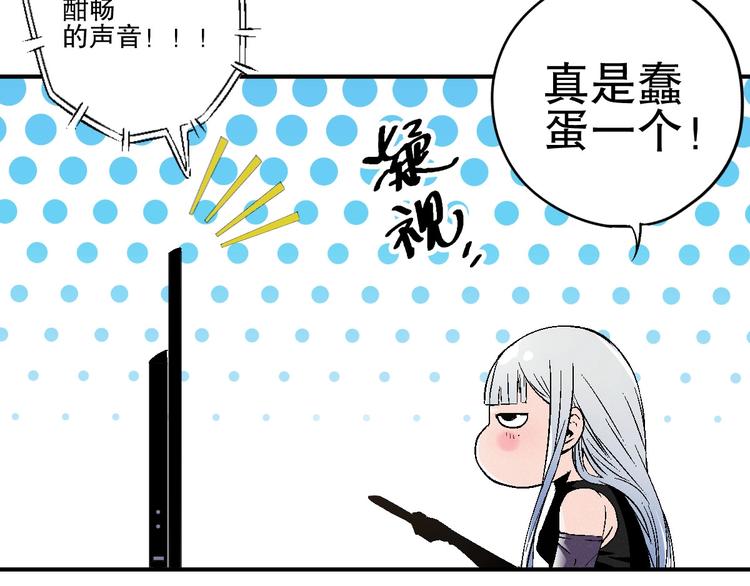 第2话 危险的“超能”游戏！72