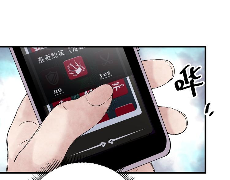 第9话 使用过度！18