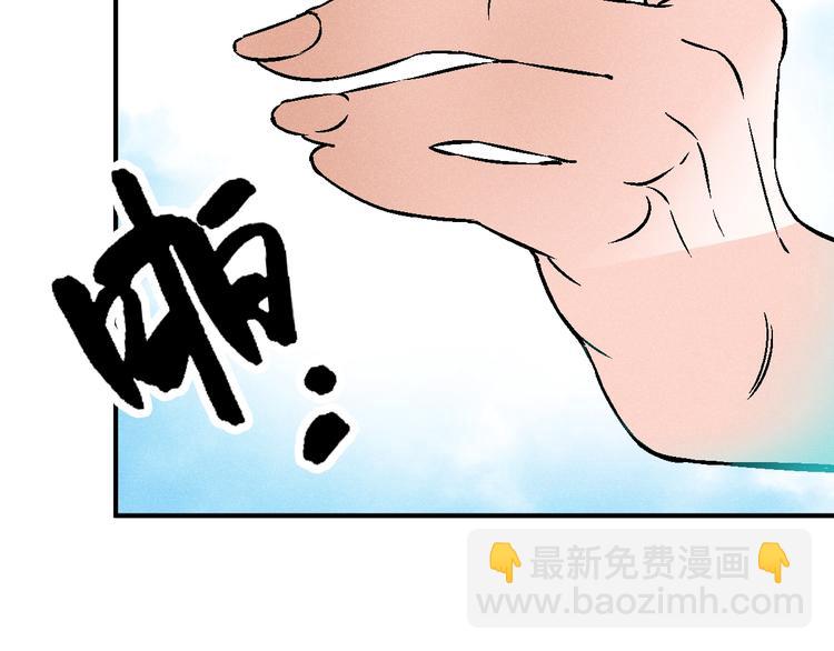 第1话 超能力客服是个萌妹子？189