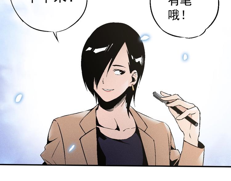 第1话 超能力客服是个萌妹子？175