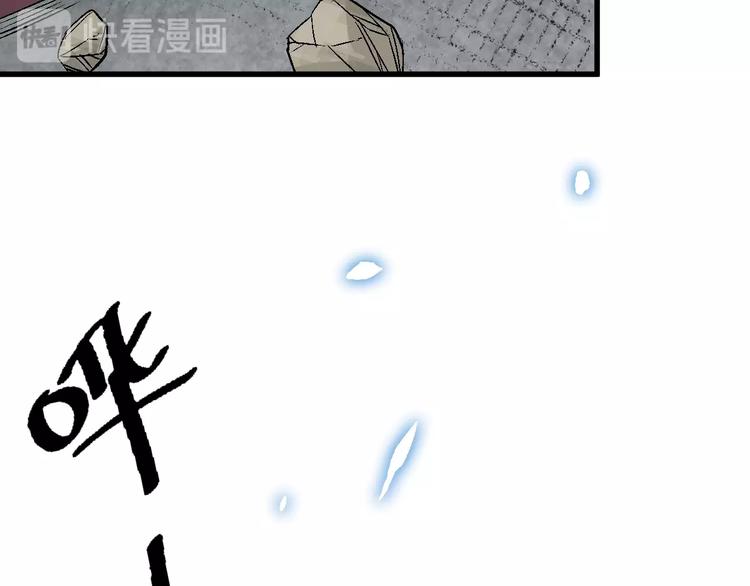 第7话 熊头人出手！79