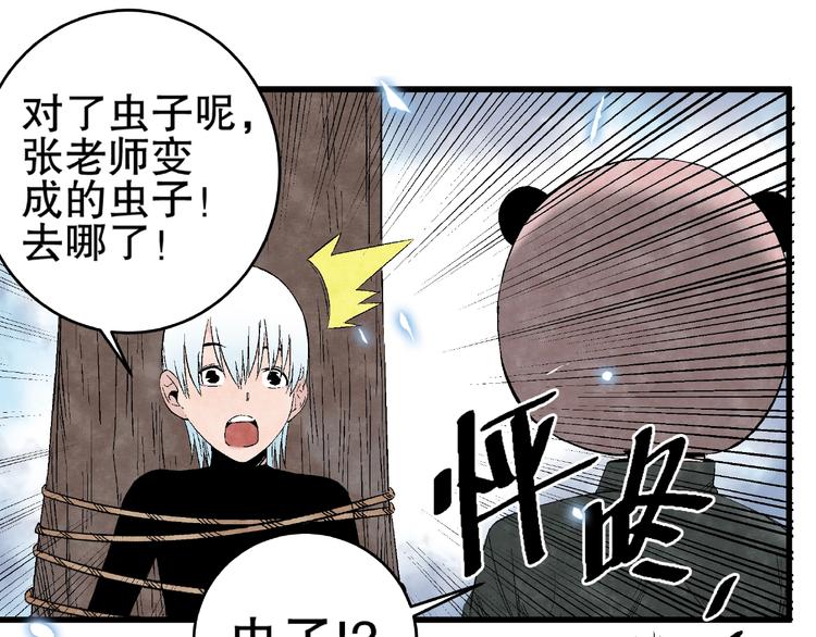 第10话 真正的敌人！65