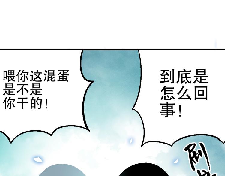 第6话 正面交锋！64