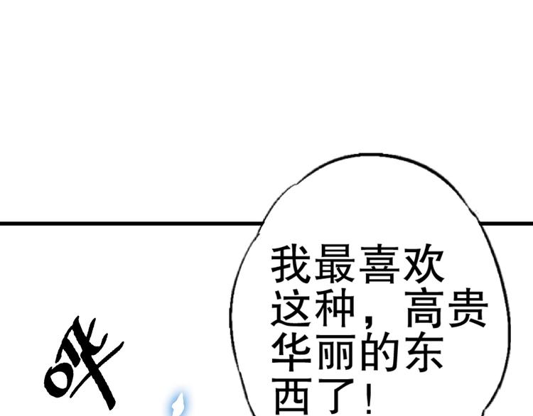 第4话 任务完成？50