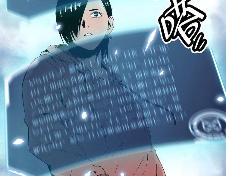 第2话 危险的“超能”游戏！82
