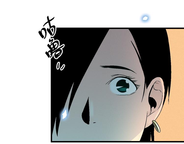 第6话 正面交锋！53