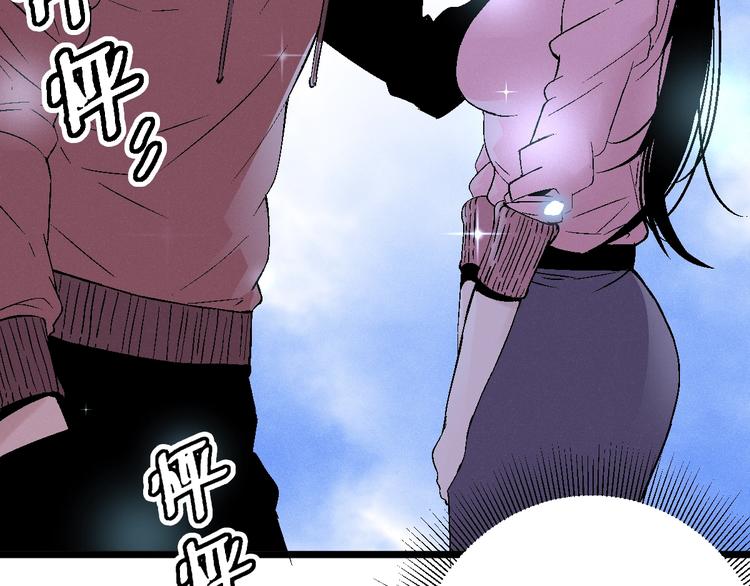 第3话 用超能力撩妹的方法？86