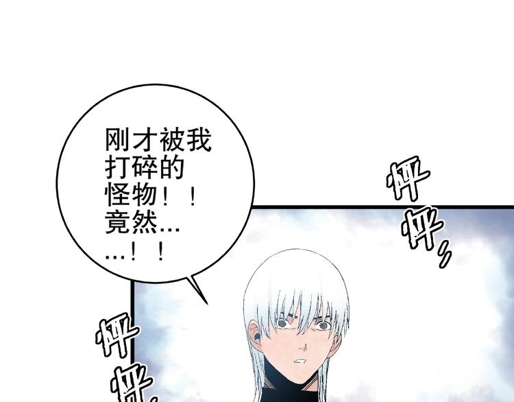 第13话 新的挑战！新的开始！40