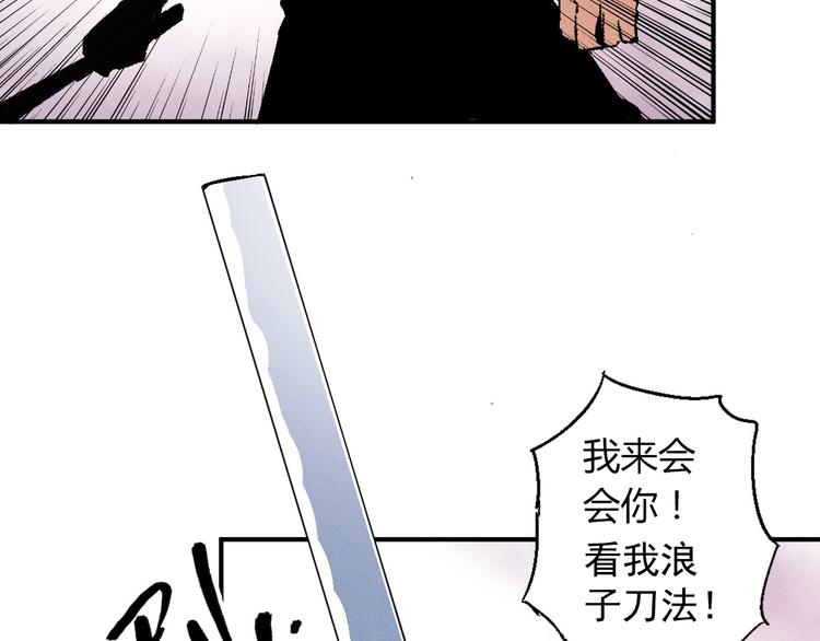 第1话 超能力客服是个萌妹子？63