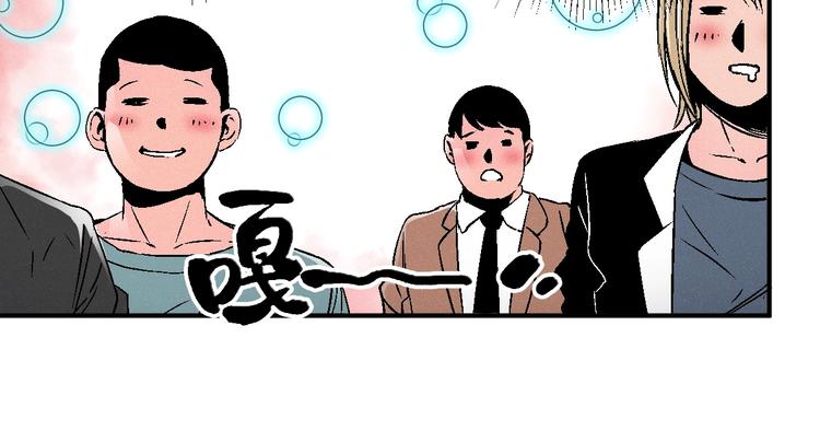 第3话 用超能力撩妹的方法？32