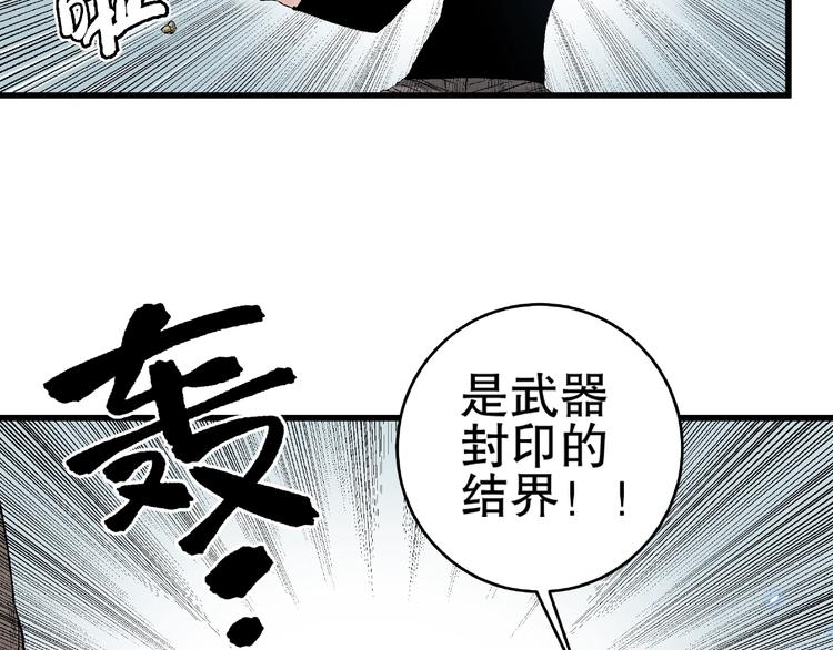 第13话 新的挑战！新的开始！5