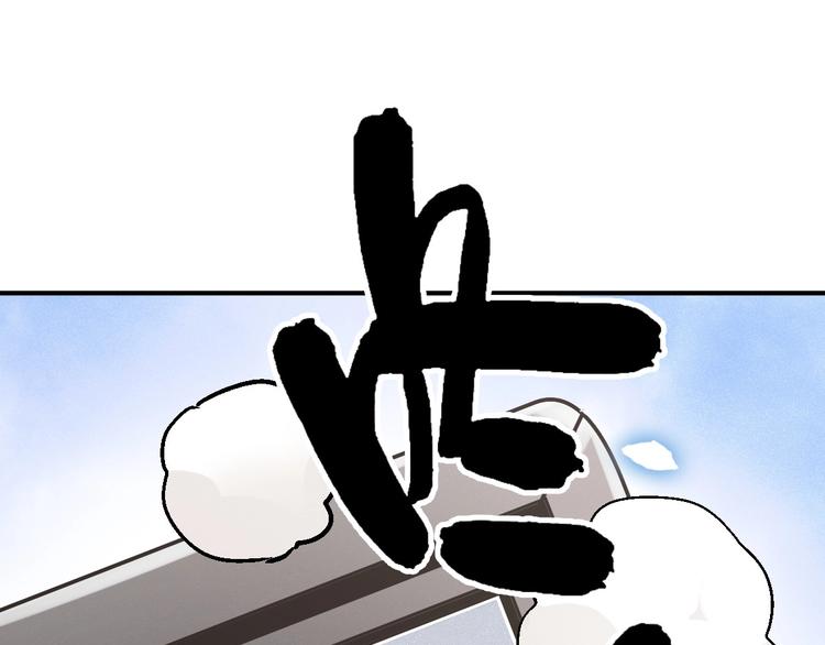 第2话 危险的“超能”游戏！33