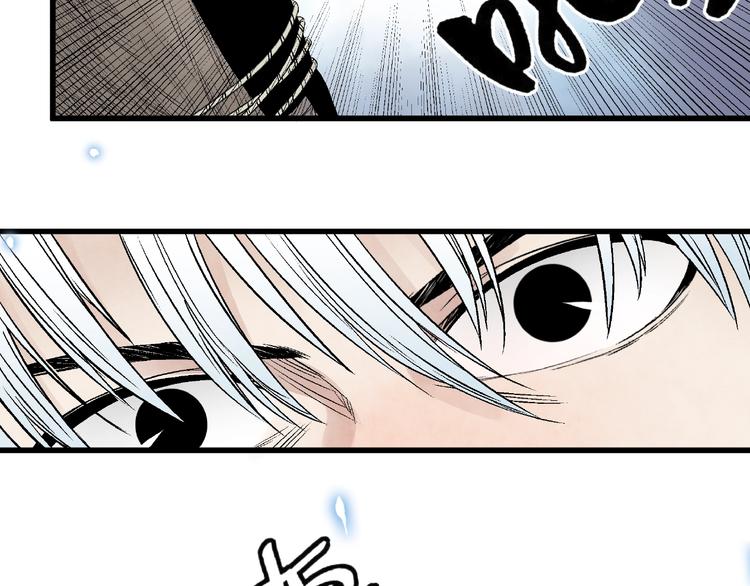 第11话 隐藏的实力！31